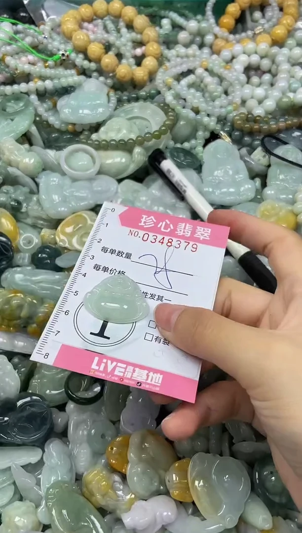 颈饰未镶嵌翡翠闪购0348379