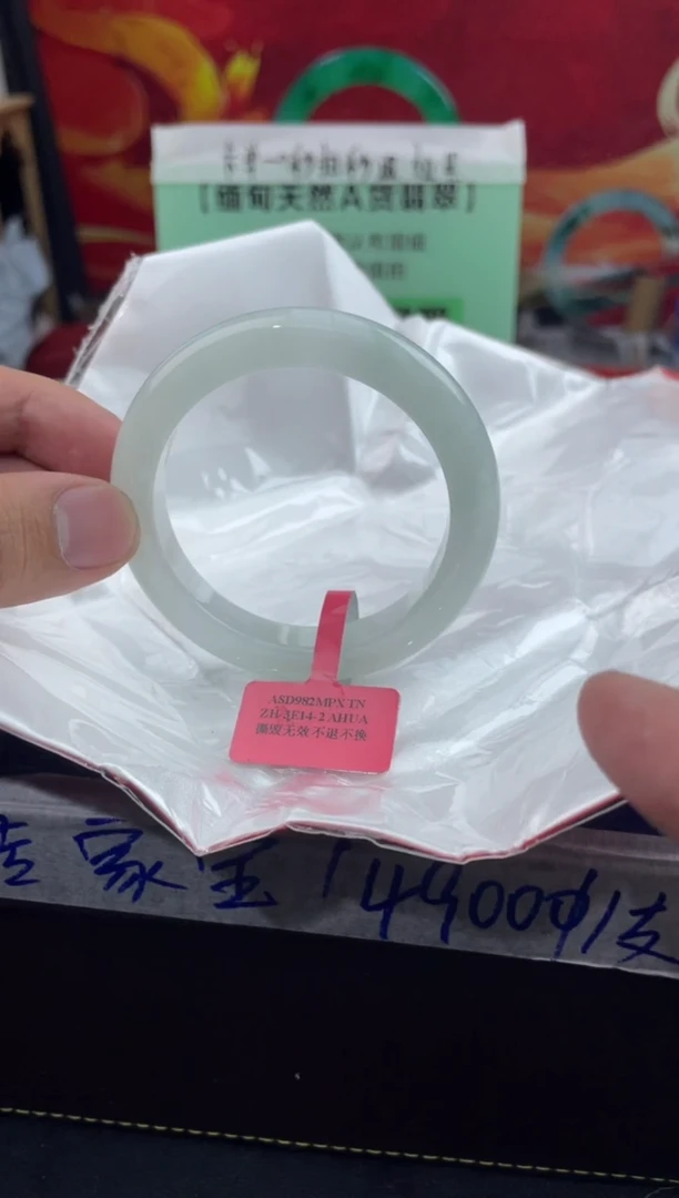 【闪购商品】翡翠手镯未镶嵌4翡翠手镯