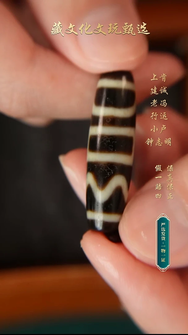 未镶嵌颈饰玛瑙/玉髓上肯牙黄5A息增怀珠37.9*11.4