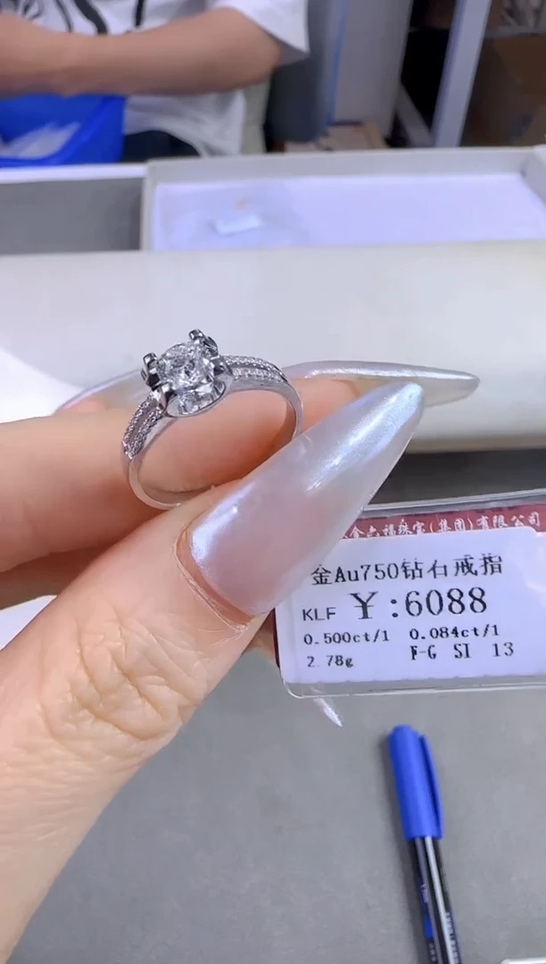 戒指/指环18K金镶嵌钻石488000