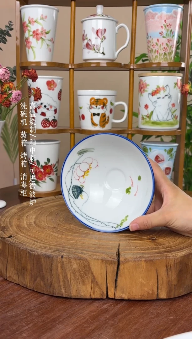 瓷片景德镇手绘釉中彩（食品级）小斗笠碗