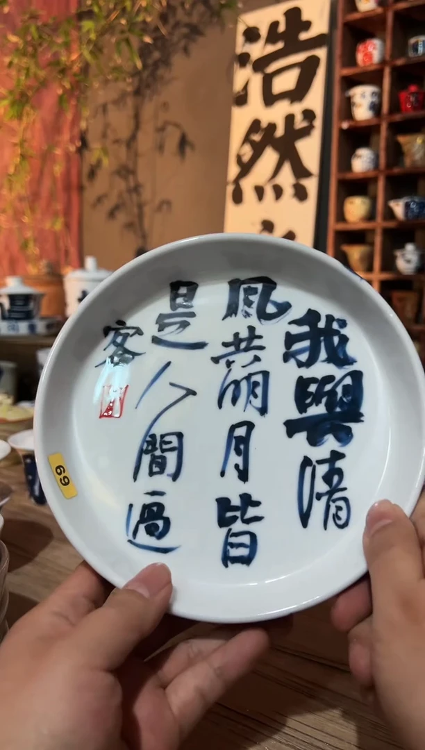 【闪购商品】观云听雨原创手绘茶具