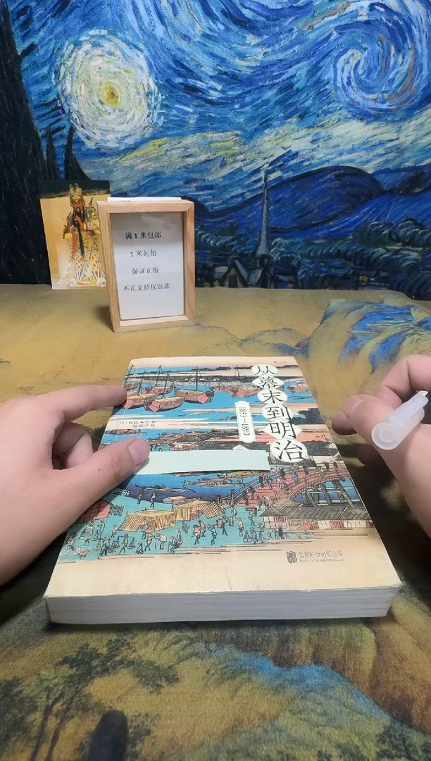 削***皮永威书社下单链接