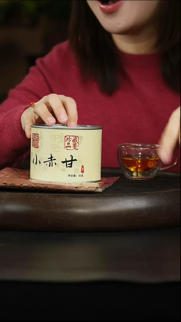 茶壶紫砂8 小赤甘 50g罐子+茶巾