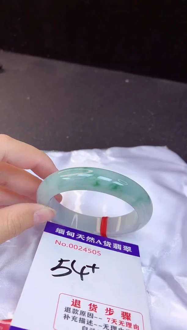 【闪购商品】翡翠手镯未镶嵌54+             