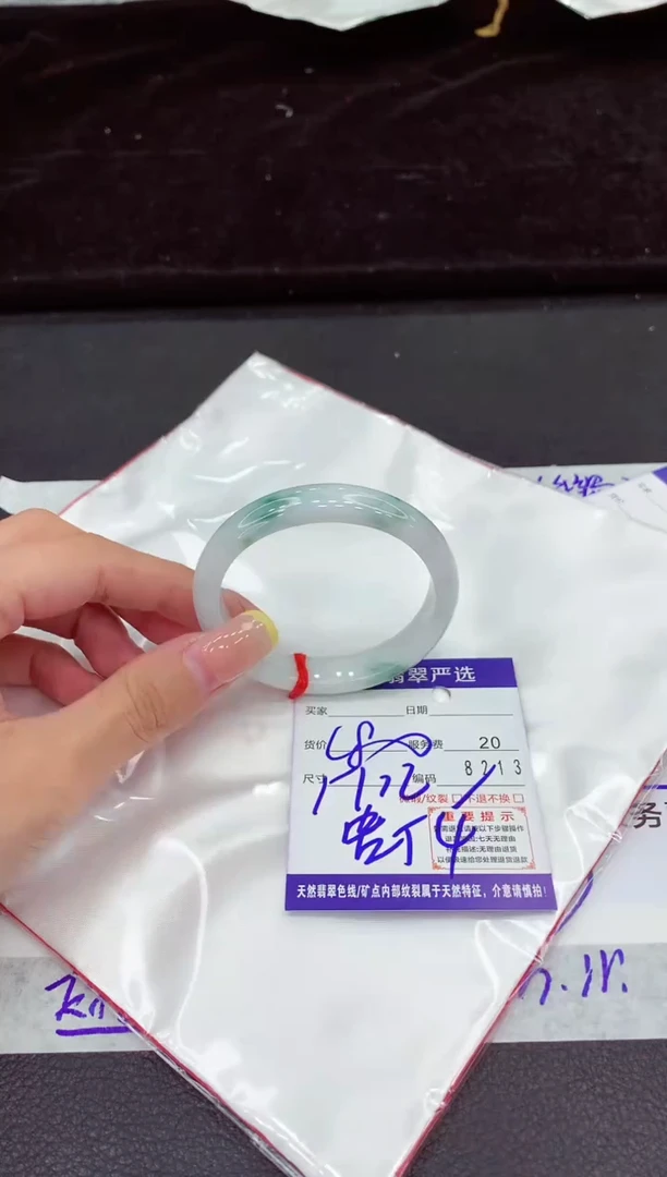 未镶嵌手镯翡翠111111111111
