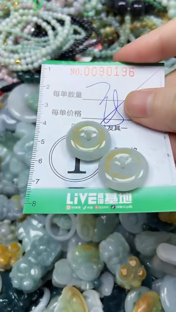 颈饰未镶嵌翡翠闪购0090196