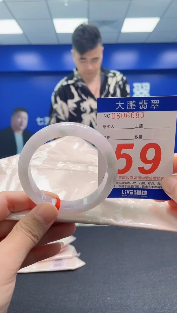 翡翠手镯未镶嵌AAAAAAAAA