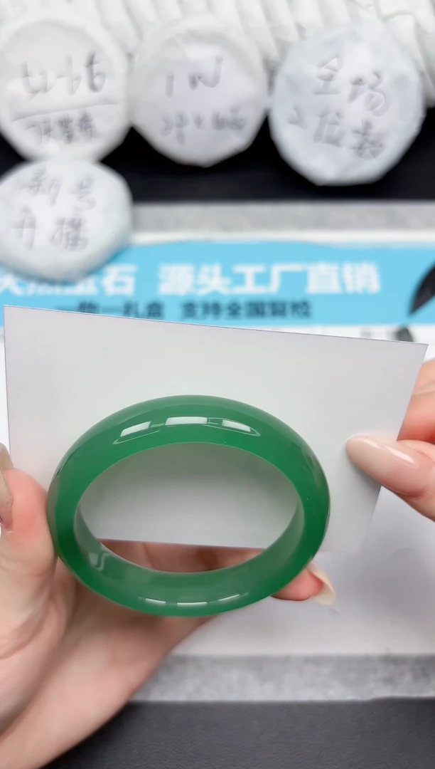 未镶嵌手镯石英质玉188/5859