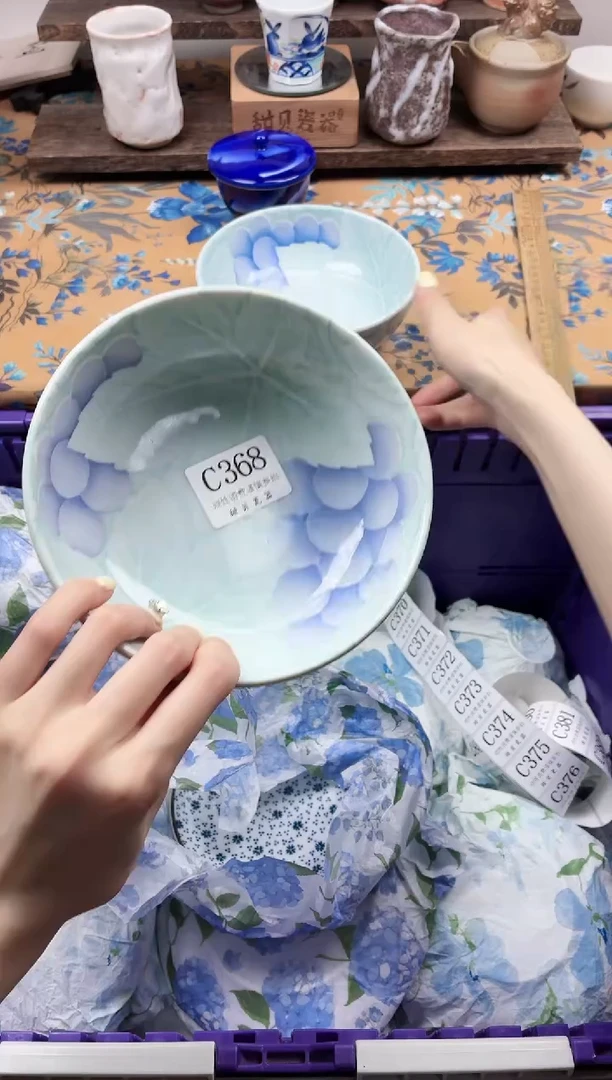 瓷片球*                C368