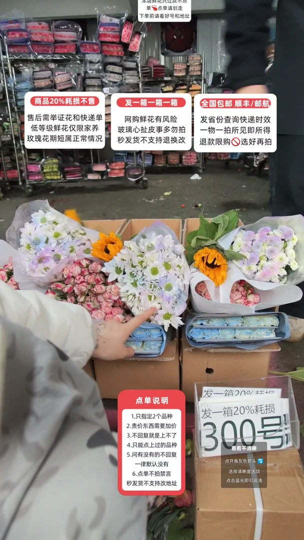300号♥含20%耗损发一箱