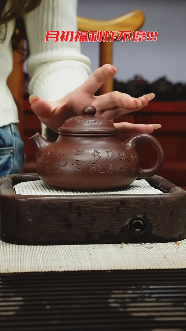 茶壶紫砂青**隐1111111