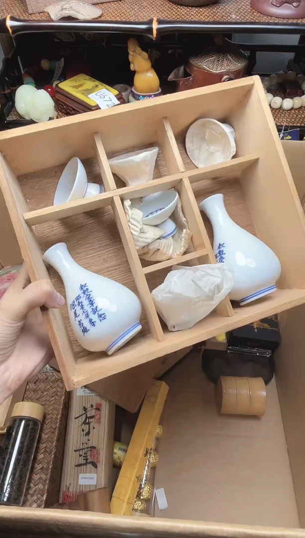 1瓷器瓷器瓷器瓷器