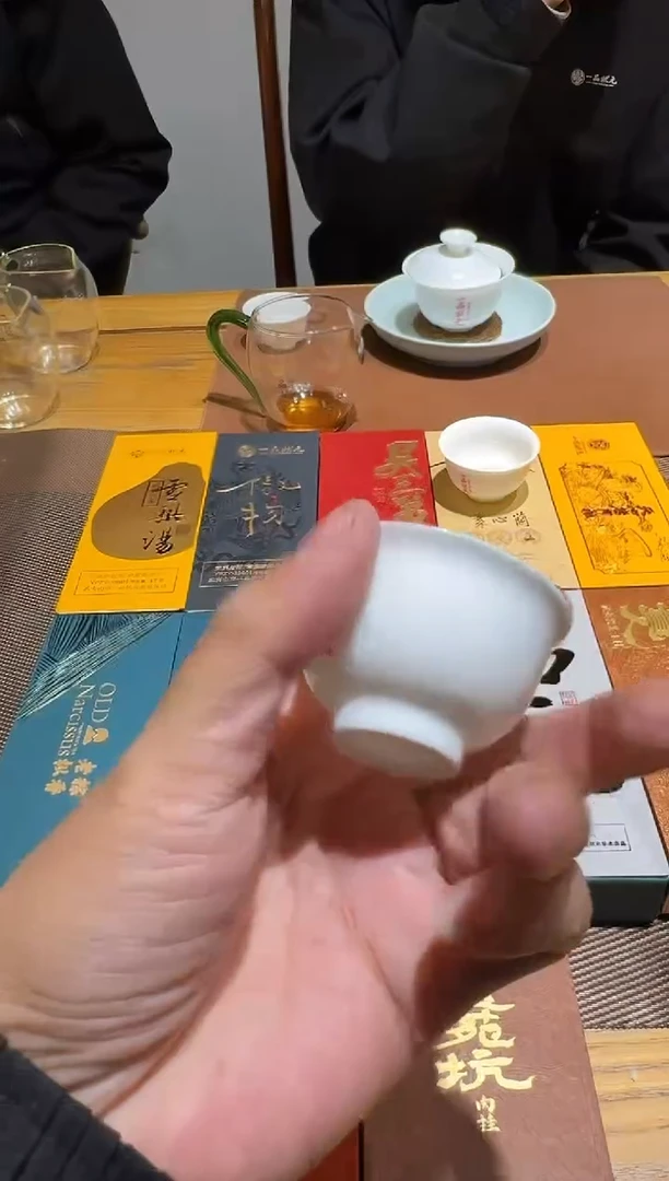 *山**松一品888组------------------