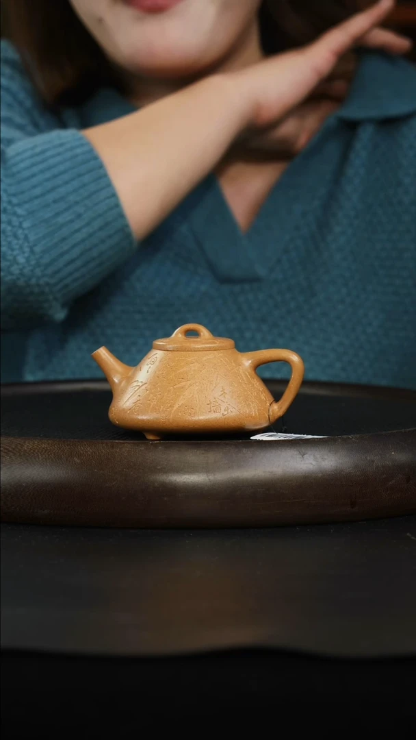 茶壶紫砂老宕口黄金段 子冶石瓢