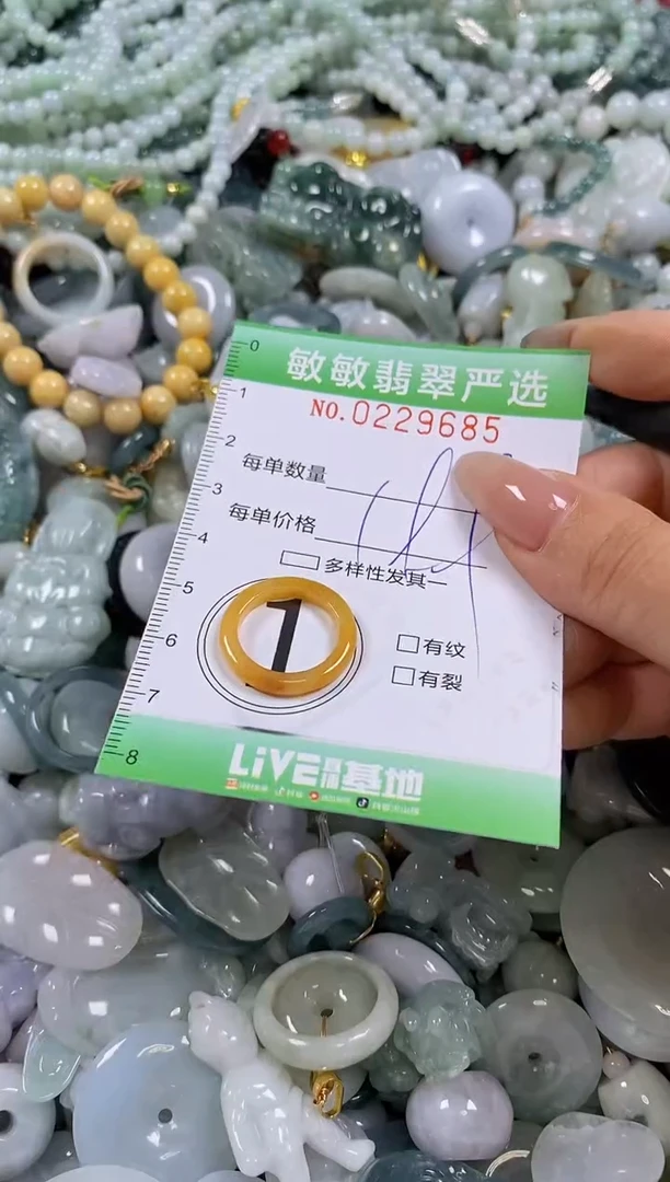 翡翠未镶嵌颈饰闪购0229685