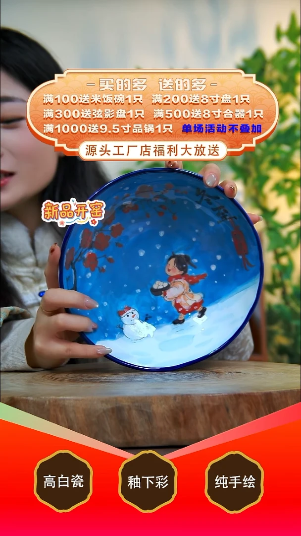 其他白泥景德镇手工手绘陶瓷【食品级】