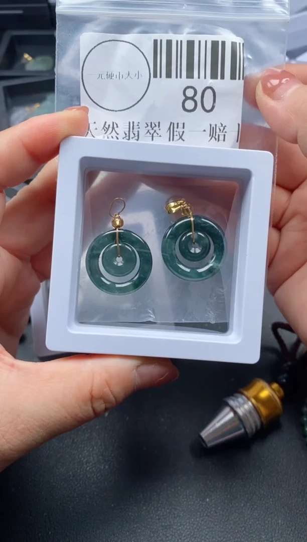 吊坠(不含链)未镶嵌翡翠80