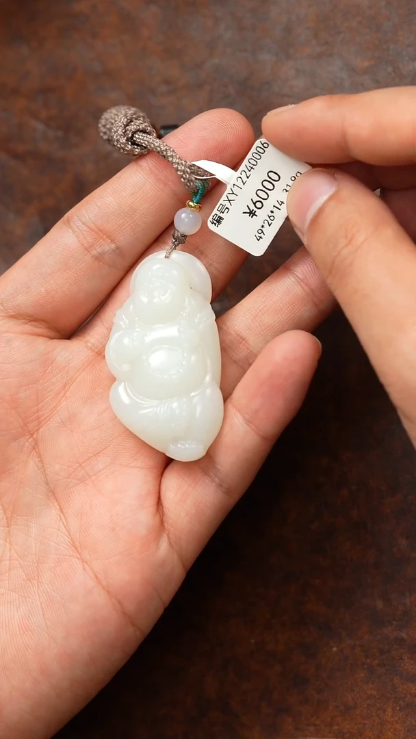 颈饰未镶嵌和田玉吊坠 XY