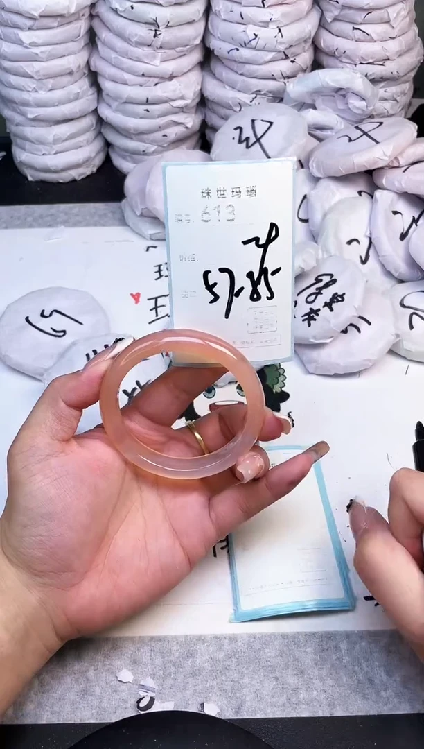 手镯玛瑙/玉髓未镶嵌613