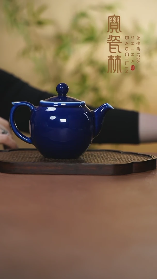 宝瓷林圆珠壶霁蓝