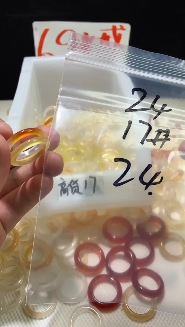 未镶嵌戒指玛瑙/玉髓若**浅24