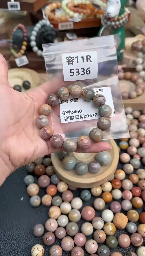 石英质玉手链未镶嵌空*11R5336