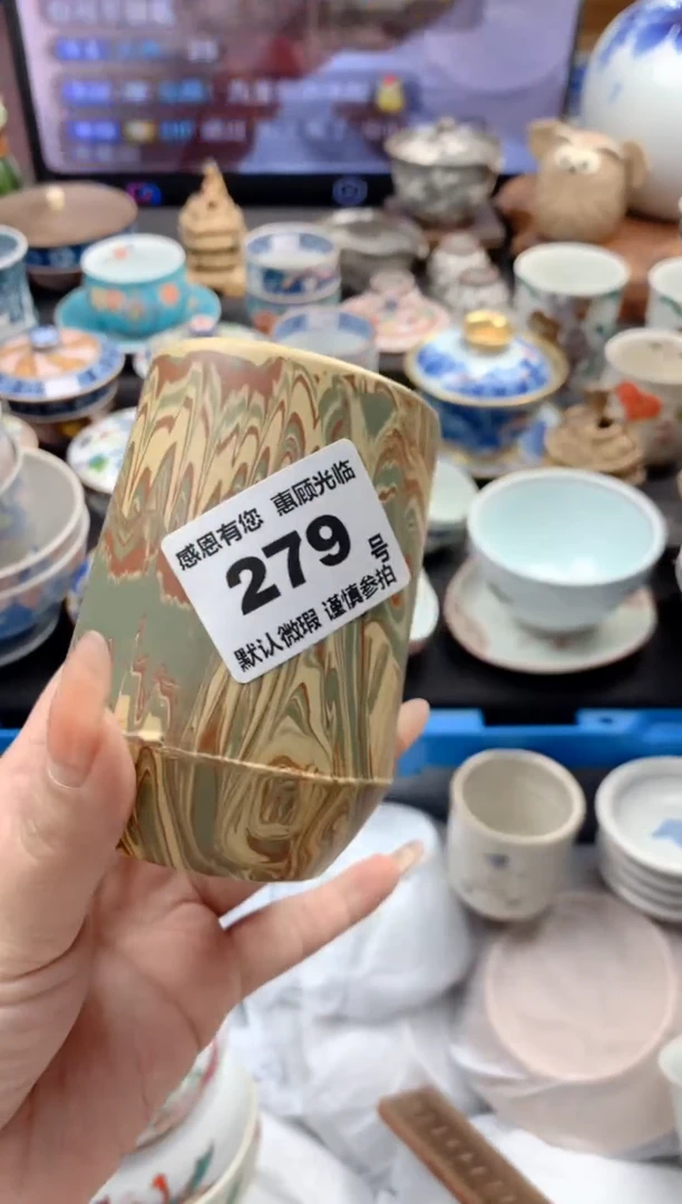 瓷片279号九姑娘工艺品瓷器