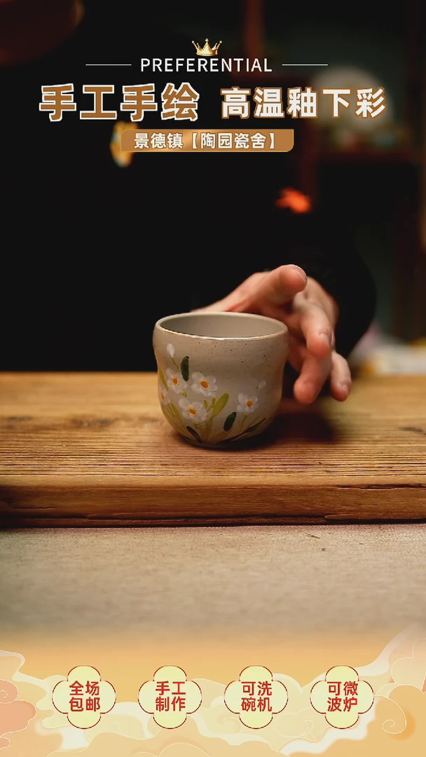 【闪购商品】@@陶园瓷舍@@纯手工手绘@高温釉下彩