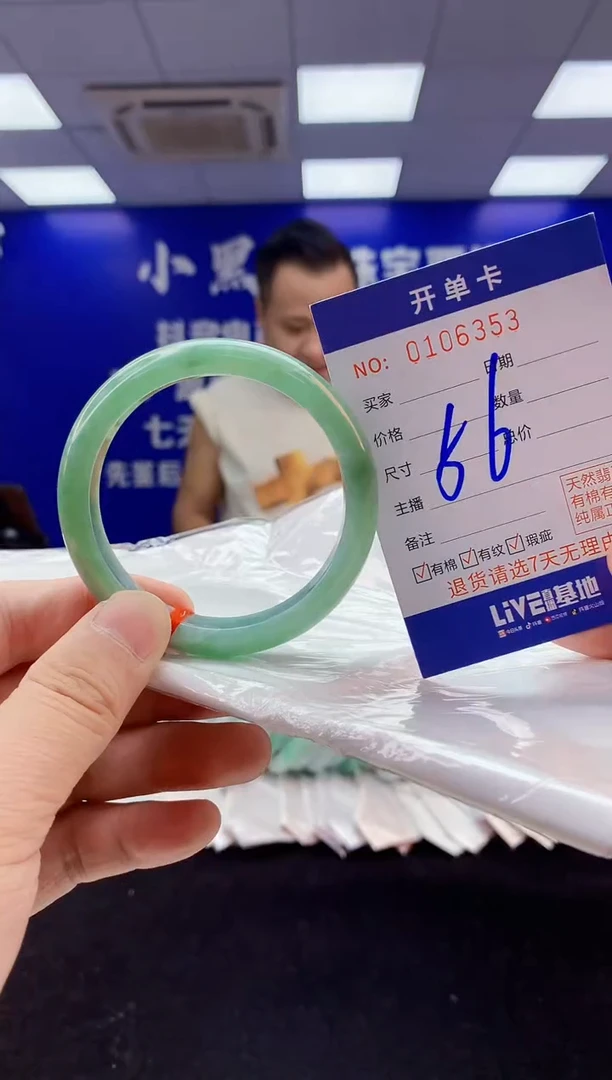 翡翠手镯未镶嵌1天然A货缅甸翡翠默认有瑕