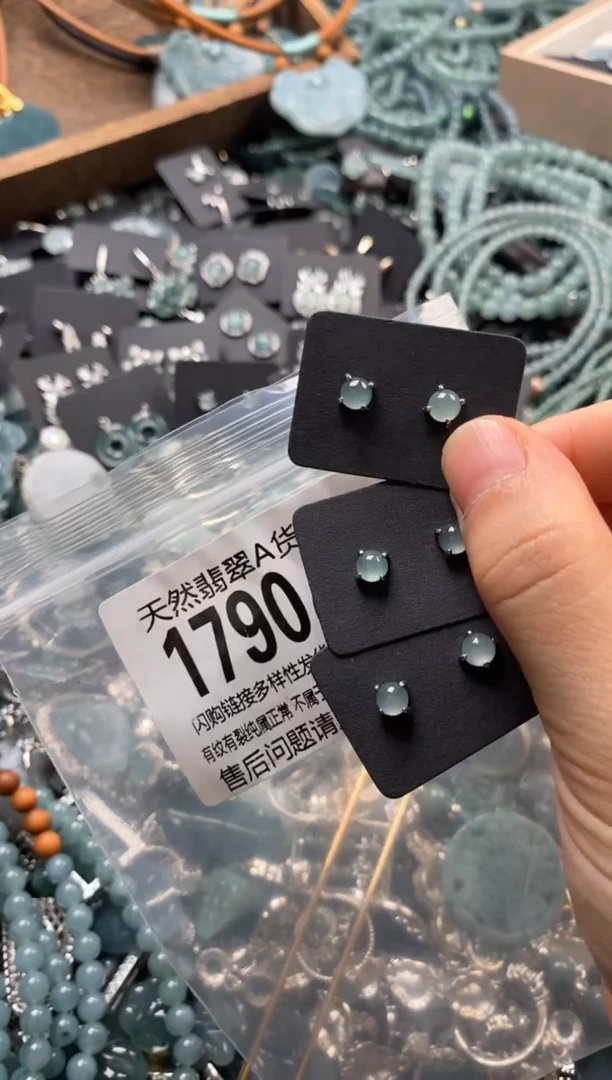 翡翠未镶嵌颈饰多样性发其一1790