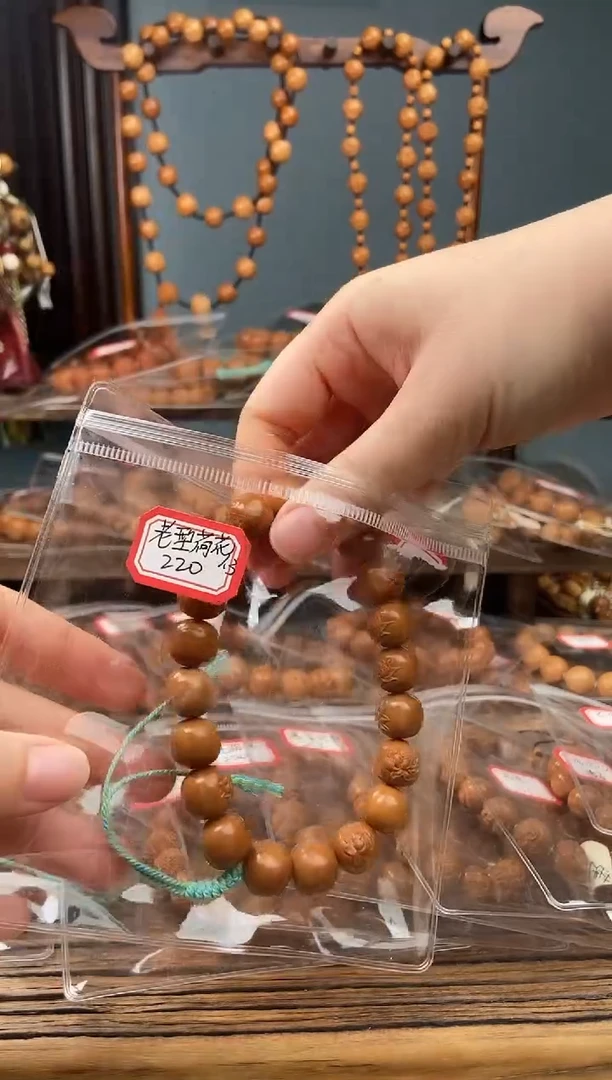 手串猴头核桃老型荷花1.3