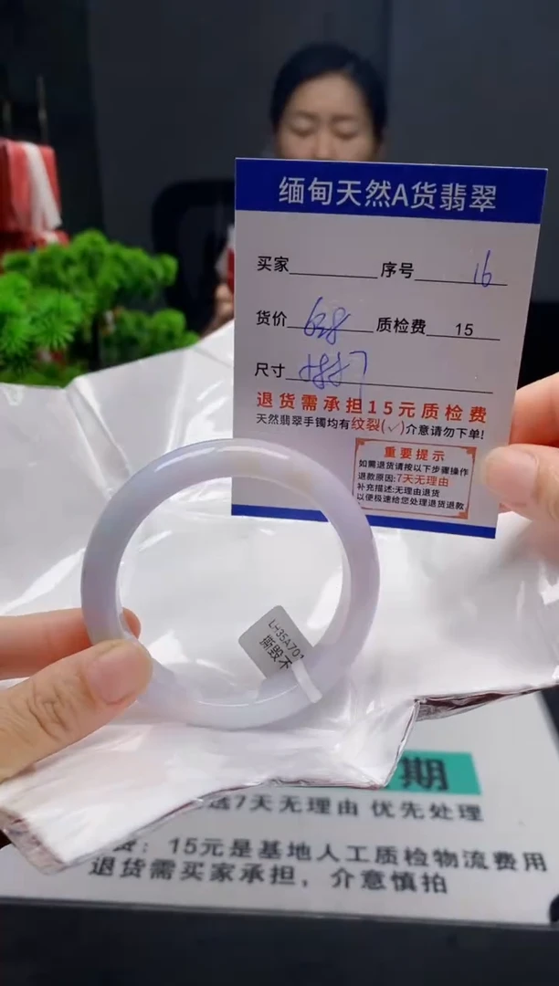 未镶嵌手镯翡翠16缅甸天然A货翡翠需包容瑕疵，介意慎拍