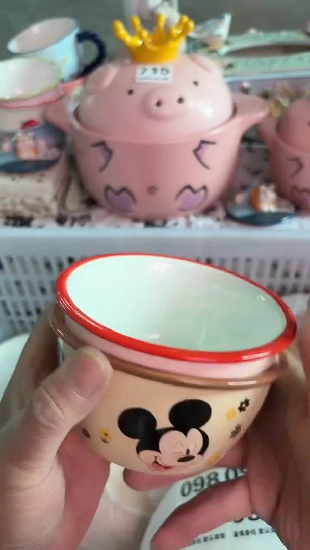 瓷片096默认微瑕15包邮库存1件