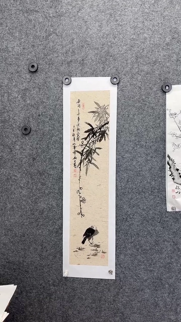 国画书画王生意国画