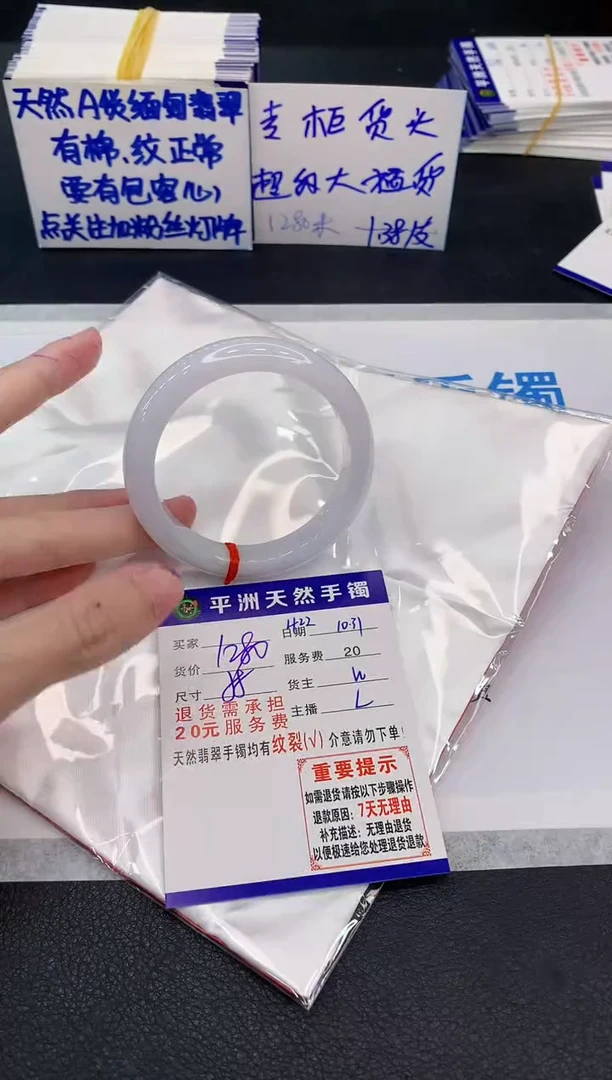未镶嵌手镯翡翠1111111