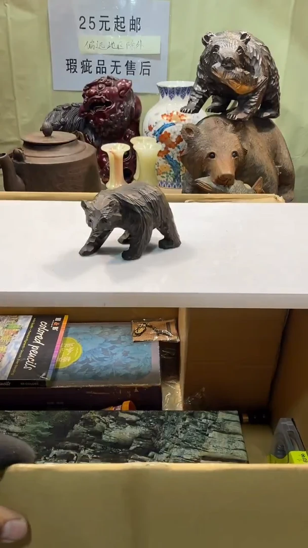 三*瓷器瓷器瓷器