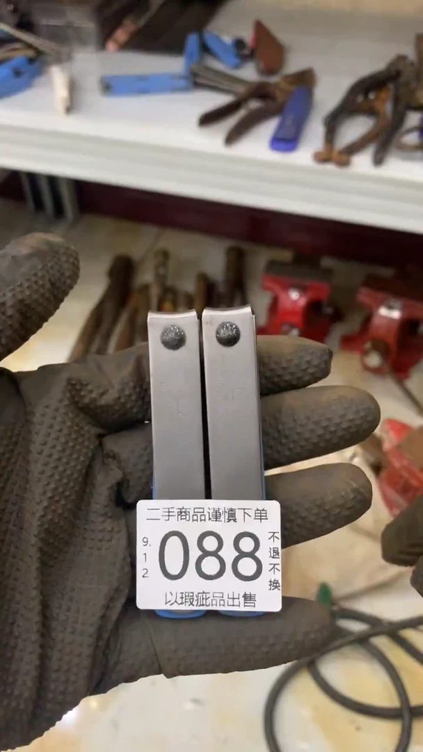 南**柱闪购链接直接付款