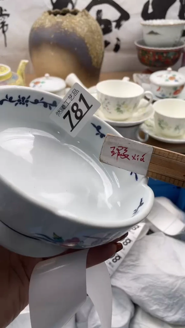 【闪购商品】瓷片781