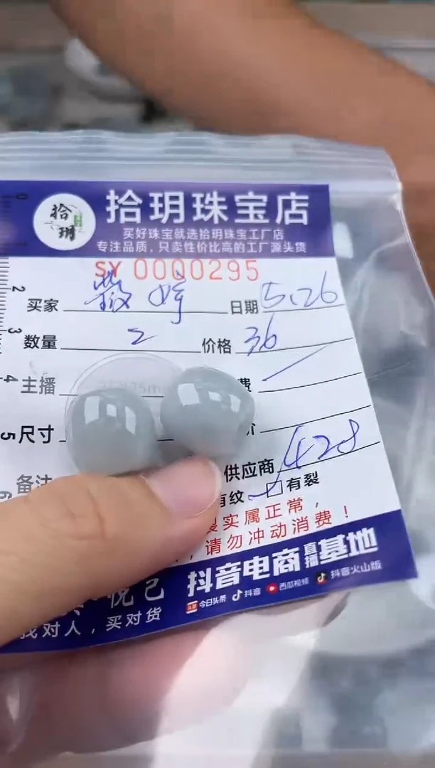 翡翠未镶嵌颈饰翡翠挂件路路通卡14.5mm毫米295