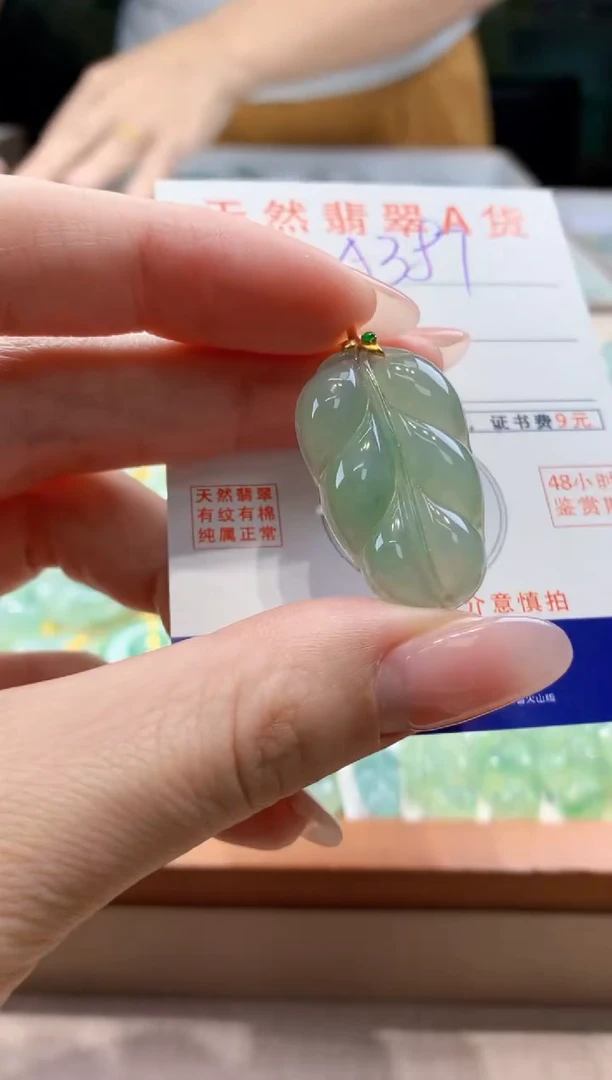 颈饰18K金镶嵌翡翠天然缅甸a货翡翠
