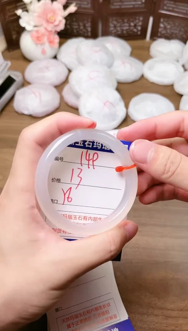 手镯玛瑙/玉髓未镶嵌149