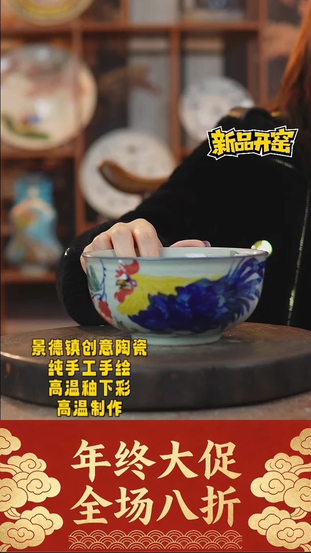 其他陶750景德镇陶瓷