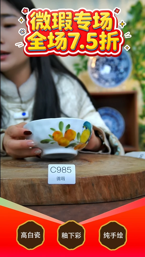 其他白泥景德镇手工手绘陶瓷【食品级】985