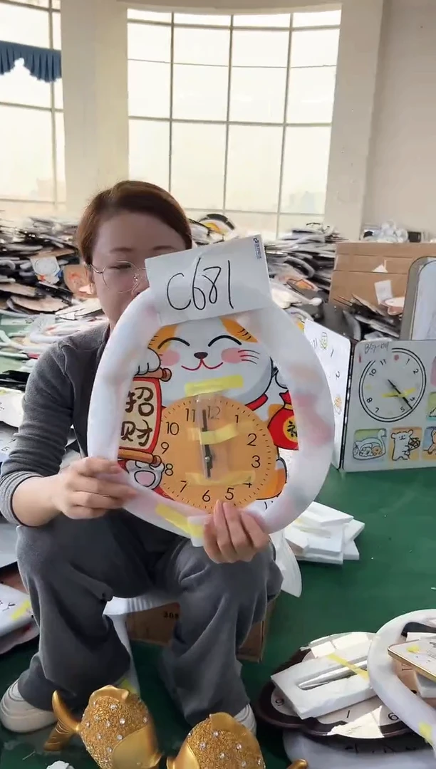 【闪购商品】圆形C681