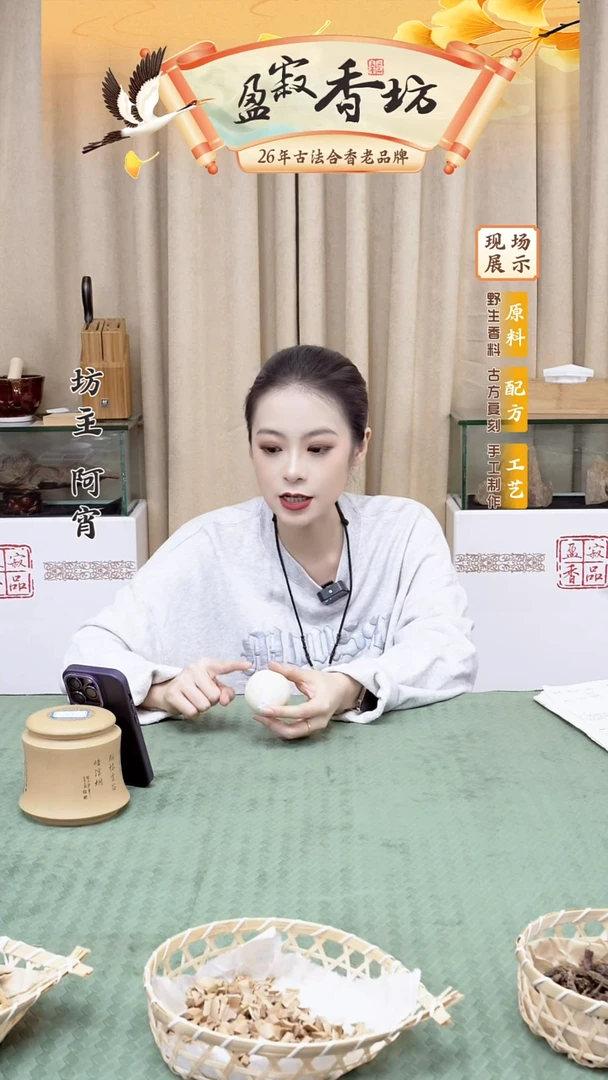 香料【瑕疵版】不下阁新香5g饼家用熏香