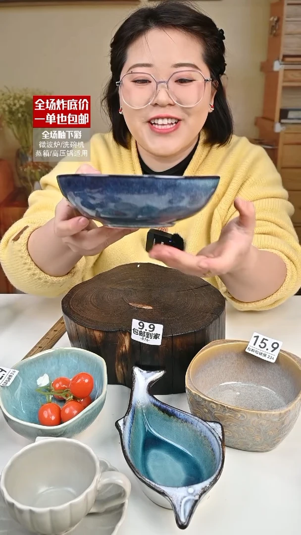 【闪购商品】瓷【外贸捡漏】菜碗（默认微瑕）