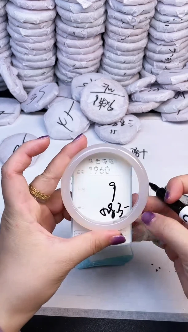 手镯玛瑙/玉髓未镶嵌1960