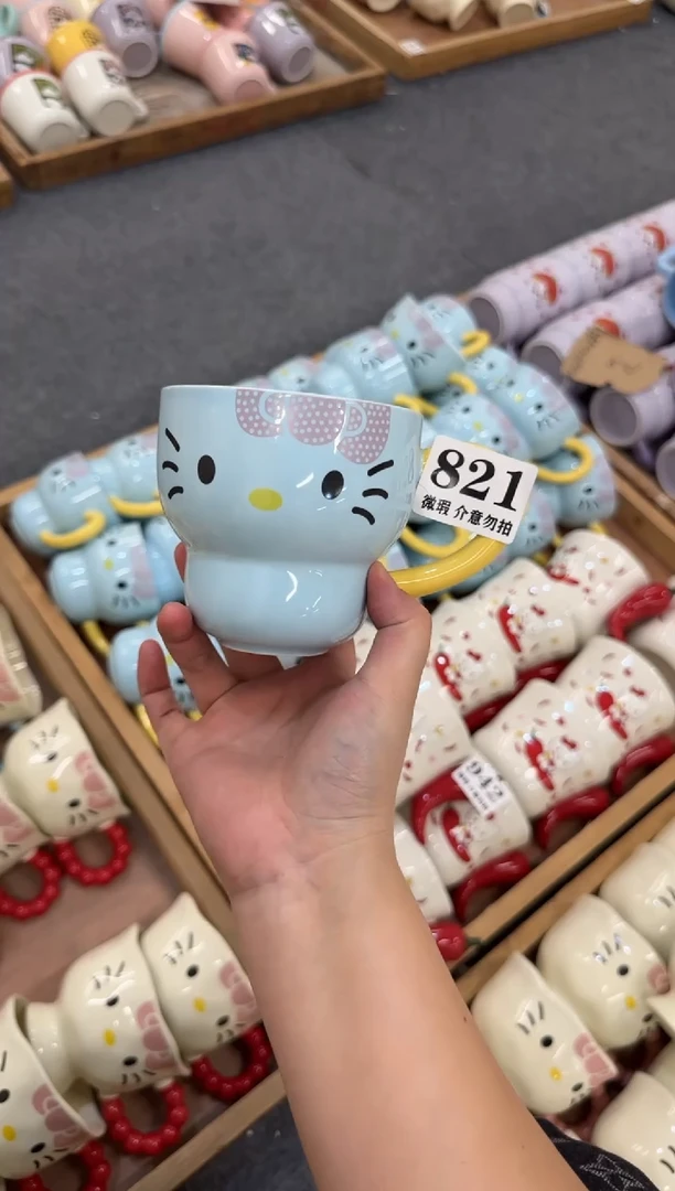 杯子821微瑕马克杯 完美主义者慎拍