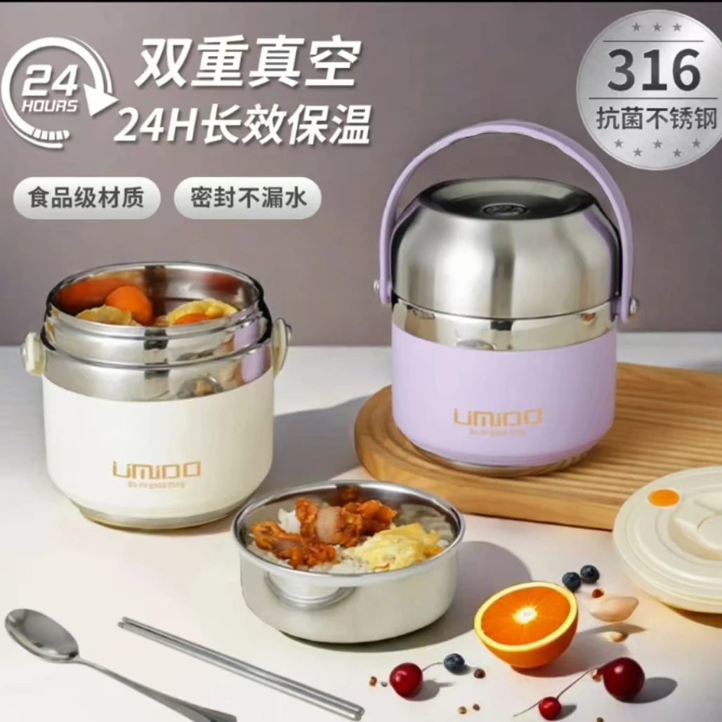 恒温内胆316保温桶双层小巧提锅带盖学生党上班族保温方便便携